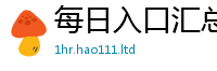 2025新澳天天正版免费观看含2025年正版资料免费最新版本大全